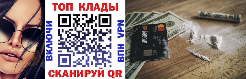 Где можно купить наркотики Окуловка СОЛЬ  Меф мяу мяу  mega маркетплейс  МАРИХУАНА 