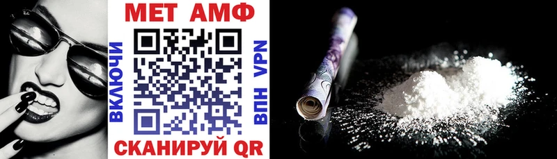 АМФ Premium  Окуловка 
