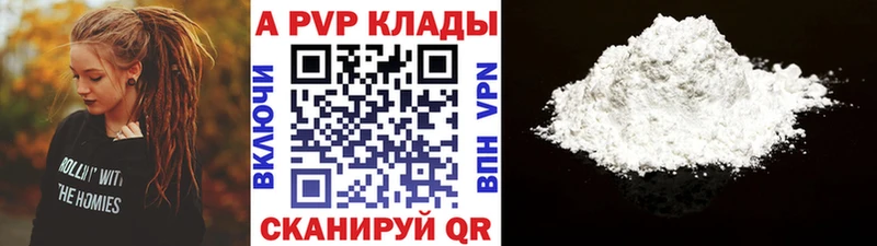blacksprut вход  Окуловка  Альфа ПВП мука 
