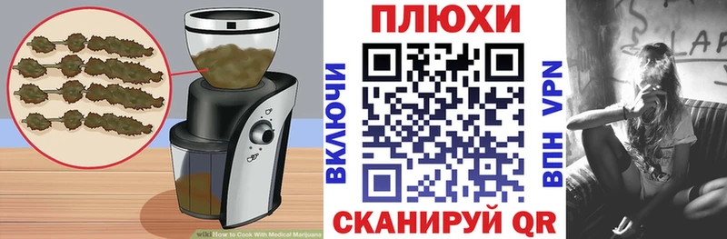 Cannafood марихуана OMG ONION Окуловка