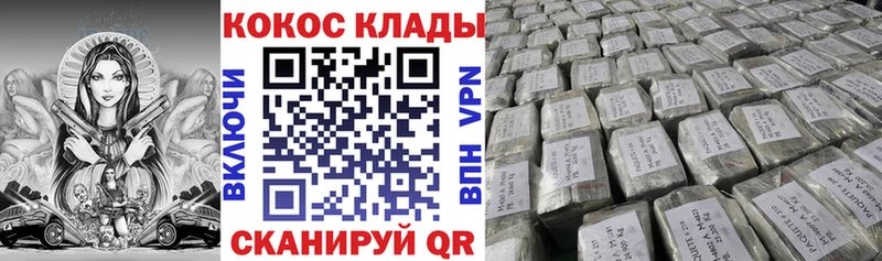 купить наркоту  Окуловка  Cocaine 98% 