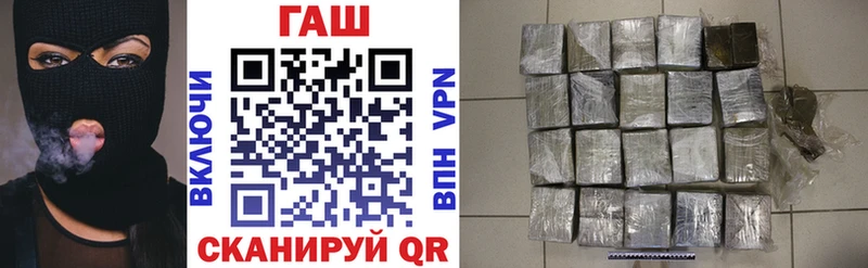 ГАШ убойный  что такое   Окуловка 