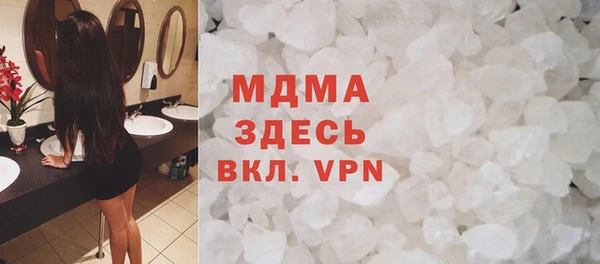 молекула духа Арсеньев