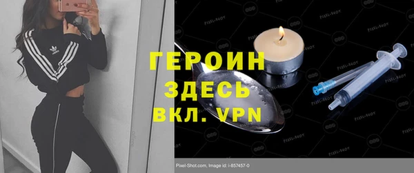 мескалин Армянск