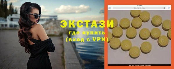 MDMA Алексеевка