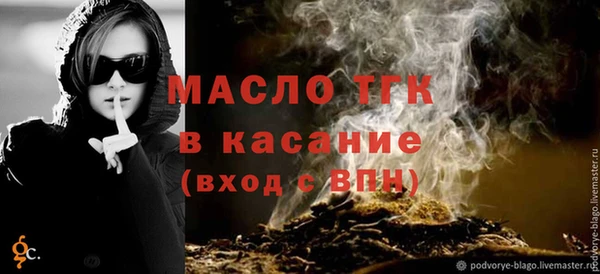 мескалин Армянск