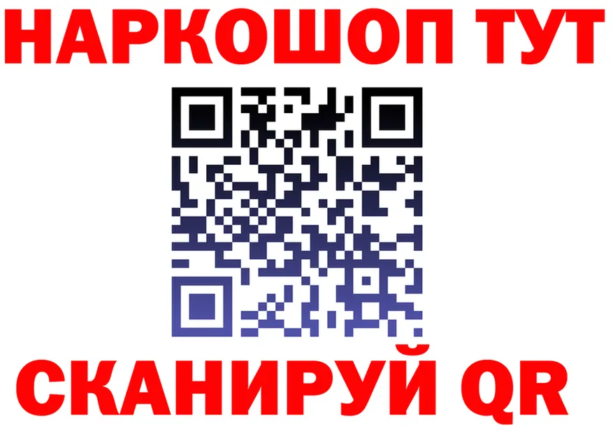 Бутират 1.4BDO ТОР площадка мега Окуловка