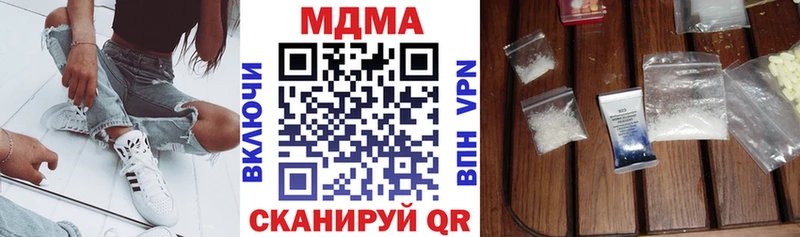 MDMA молли  где продают   Окуловка 
