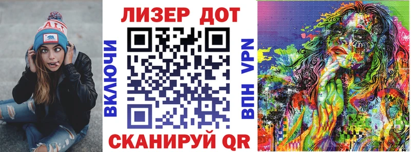 Марки N-bome 1500мкг Окуловка