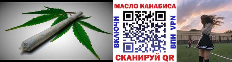 ТГК концентрат где купить наркотик Окуловка